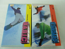 HVS01770【送料無料】【中古・VHSビデオセット】「Snowboarding 「STANDARD」・「BASIC」」