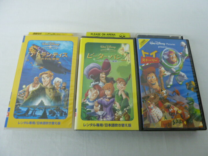 楽天市場 Hvs016 送料無料 中古 Vhsビデオセット アトランティス失われた帝国 吹替 ピーターパン 吹替 トイストーリー 二か国語版 日本語 英語の選択可 ｓａｌｅ ｗｉｎｄ