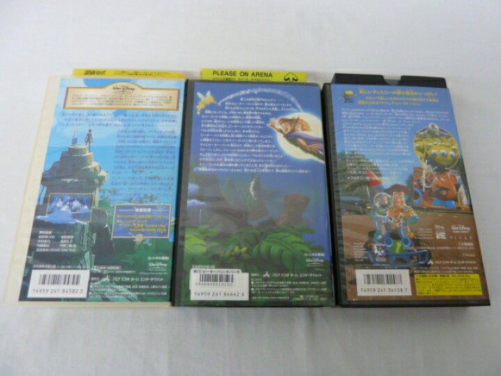 楽天市場 Hvs016 送料無料 中古 Vhsビデオセット アトランティス失われた帝国 吹替 ピーターパン 吹替 トイストーリー 二か国語版 日本語 英語の選択可 ｓａｌｅ ｗｉｎｄ