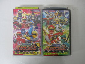 HVS02342【送料無料】【中古・VHSビデオセット】「忍風戦隊　ハリケンジャー 「敵か？味方か？ゴウライジャー見参」「天空忍者シュリケンジャー参上」」