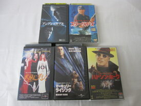 HVS02663【送料無料】【中古・VHSビデオセット】「ハドソン・ホーク　マーキュリー・ライジング　永遠に美しく　スリーリバース　アンブレイカブル 字幕スーパー版 ＜ブルース ウィリス＞ ●5本●」