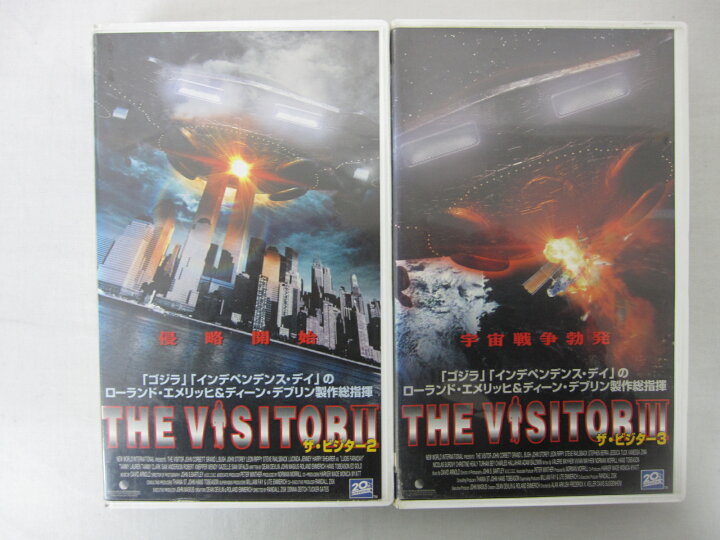 楽天市場 Hvs 送料無料 中古 Vhsビデオセット ザ ビジター 字幕スーパー 2 3 計2本 ｓａｌｅ ｗｉｎｄ