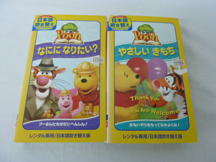 楽天市場】HVS01668【送料無料】【中古・VHSビデオセット】「TheBook  