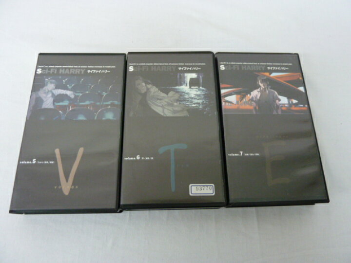 楽天市場 Hvs 送料無料 中古 Vhsビデオセット サイファイハリー Vol 5 6 7 ｓａｌｅ ｗｉｎｄ