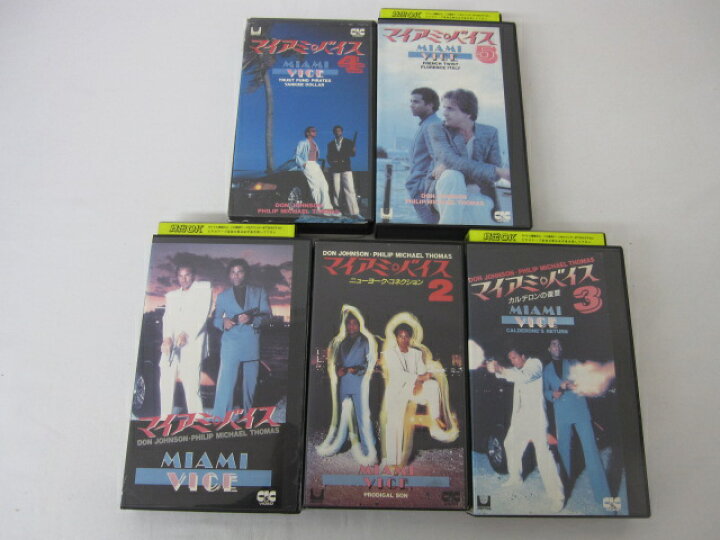 楽天市場】HVS00143 【送料無料】【中古・VHSビデオセット】「マイアミ 