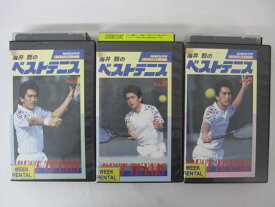 HVS00290【送料無料】【中古・VHSビデオセット】「福井 烈のベストテニス 1-3」