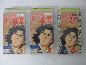 楽天市場 おーい 竜馬 アニメの通販 楽天市場 おーい 竜馬 アニメの通販