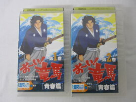 楽天市場 おーい 竜馬 アニメの通販 楽天市場 おーい 竜馬 アニメの通販