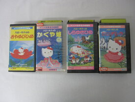 楽天市場 ハローキティ アニメ ビデオ Cd Dvdの通販 楽天市場 ハローキティ アニメ ビデオ Cd Dvdの通販