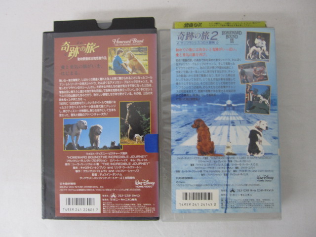 【楽天市場】HVS00900【送料無料】【中古・VHSビデオセット