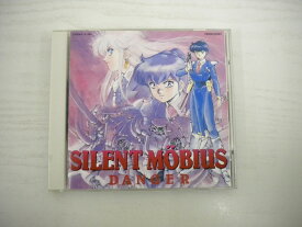 G1 31510【中古CD】 「サイレントメビウス オリジナル・ドラマ・アルバム "DANGER"」