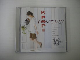 G1 32741 「K-POP LOVERS!」 (WMCD0077) 【中古CD】