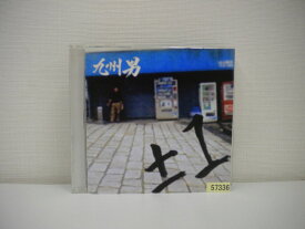 G1 33846【中古CD】 「±1(フ゜ラマイイチ)」九州男 (通常盤)