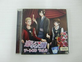 G1 33996【中古CD】 「恋してキャバ嬢 デートCD Vol.3」