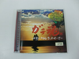 G1 34469【中古CD】 「ガチ魂~お前ら、タオルまっわせー!!~」