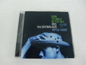 G1 35338【中古CD】 「HOW TO WALK IN THE SKY」RYO the SKYWALKER