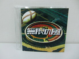 G1 35485【中古CD】 「無限の風」奥田民生