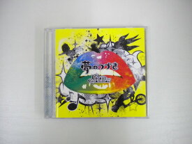 G1 38507【中古CD】 「夢のつづき」Glam Grammar