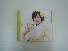 G1 40997【中古CD】 「えれぴょん」小野恵令奈