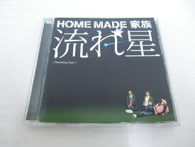 G1 41464【中古CD】 「流れ星 ~Shooting Star~」HOME MADE 家族