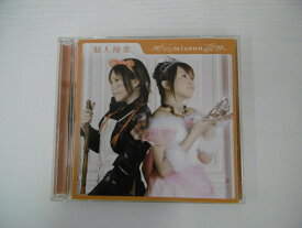 G1 43517【中古CD】 「個人授業」misono 2枚組（CD+DVD）