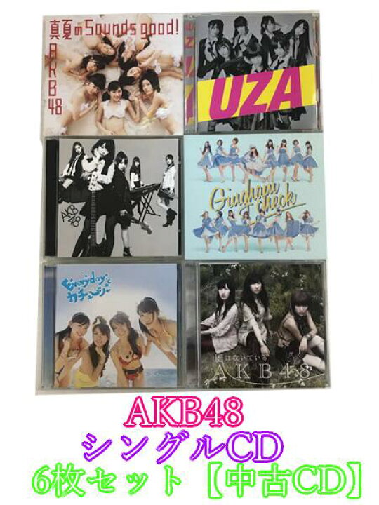 楽天市場】1000円ポッキリAKB48 DVD付き シングル CD6枚セット 中古 CD  