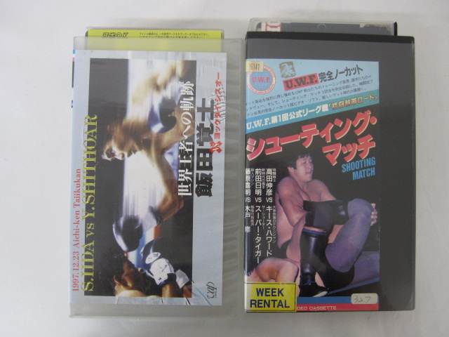 HVS01167 人気TOP 送料無料 中古 VHSビデオセット 