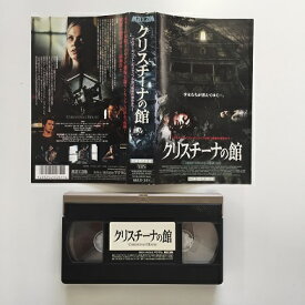 【送料無料】#1 00876【中古】【VHS ビデオ】クリスチーナの館【日本語吹替版】