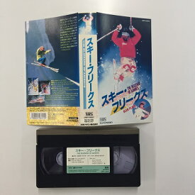 【送料無料】#1 00701【中古】【VHS ビデオ】スキー・フリークス