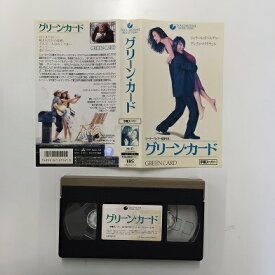 【送料無料】#1 00793【中古】【VHS ビデオ】グリーン・カード 【字幕版】