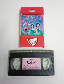 【送料無料】#1 01200【中古】【VHS ビデオ】CLIPS PUFFY(パフィー)