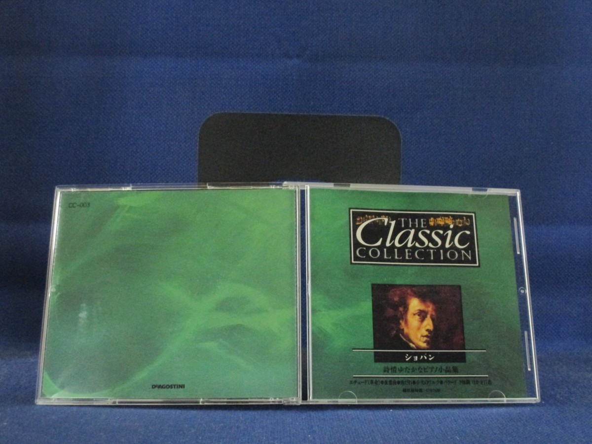 ♪#6 05635♪ 【中古CD】 THE Classic COLLECTION 3 ショパン 詩情ゆたかなピアノ小品集 クラシック | Ｓａｌｅ　 Ｗｉｎｄ