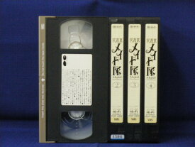【送料無料】RS_034【中古】【VHSビデオ】花右京メイド隊 全4巻セット