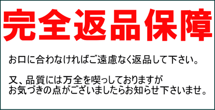楽天市場】【石川県産 特別栽培米 10kg】令和6年産特別栽培米