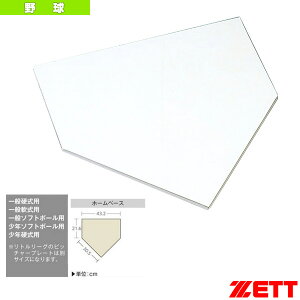 z[x[X 10mm ʗpSx[X ZBV210Hw싅Ohpi [bgx