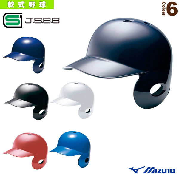 MIZUNO ヘルメット 軟式 野球 Lサイズ JSBB 右打者