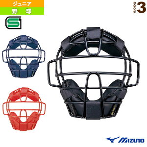 野球防具 キャッチャー 防具ジュニアの人気商品 通販 価格比較 価格 Com