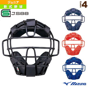 野球防具 キャッチャー 防具ジュニアの人気商品 通販 価格比較 価格 Com