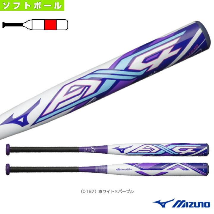 市場 あす楽対応 ソフトボール用バット ミズノプロ ミズノ Ax4 22年限定モデル ゴム