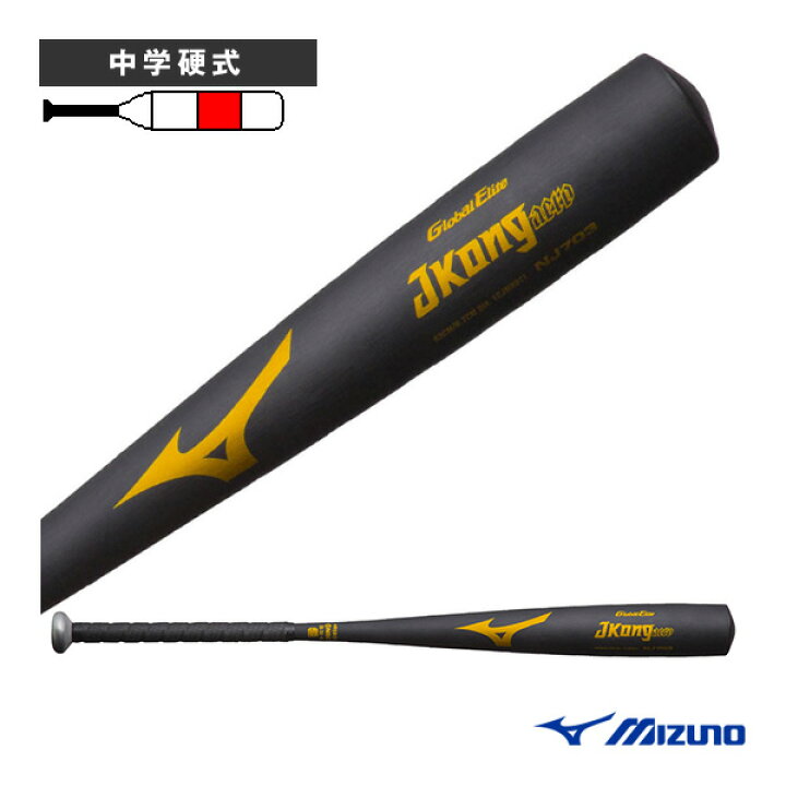 楽天市場】【マラソン期間ポイント2倍】グローバルエリート Jコング 