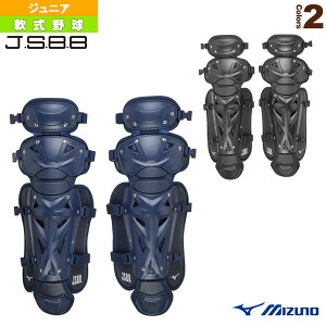 野球防具 キャッチャー 防具ジュニアの人気商品 通販 価格比較 価格 Com