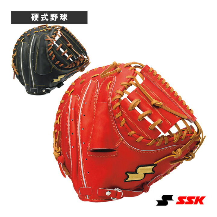 楽天市場】 硬式特選ミットシリーズ 硬式野球用ミット 捕手用 SPM120 