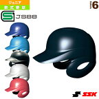 proedge 少年軟式打者用両耳付きヘルメット／ジュニア（H1500J）『軟式野球 プロテクター エスエスケイ』