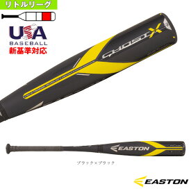 楽天市場 ソフトボール バット2号 イーストンの通販