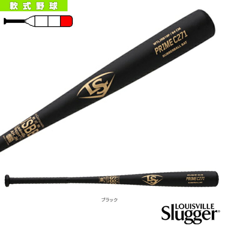 楽天市場】ルイスビル PRIME C271/一般軟式用バット(WTLJRB19P)『軟式野球 バット ルイスビルスラッガー』 : ベースボールプラザ 楽天市場】ルイスビル PRIME C271/一般軟式用バット(WTLJRB19P)『軟式野球 バット ルイスビルスラッガー』 : ベースボールプラザ
