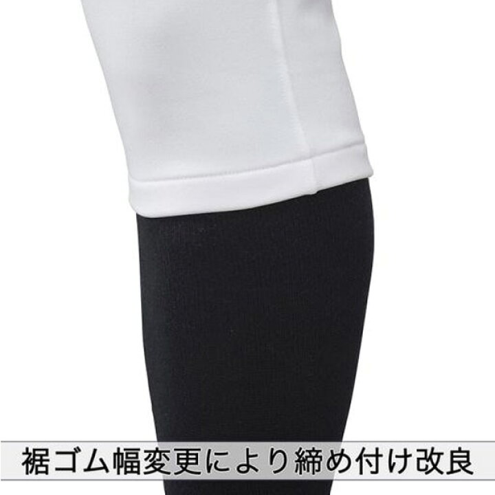 楽天市場】GACHIユニフォームパンツ/ショートフィットタイプ/練習用(12JD9F67)『野球 ウェア(メンズ/ユニ) ミズノ』 : ベースボールプラザ 楽天市場】GACHIユニフォームパンツ/ショートフィットタイプ/練習用(12JD9F67)『野球 ウェア(メンズ/ユニ) ミズノ』 : ベースボールプラザ