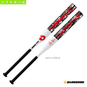 ディマリニ 野球 ソフトボールバット 野球バットの人気商品 通販 価格比較 価格 Com