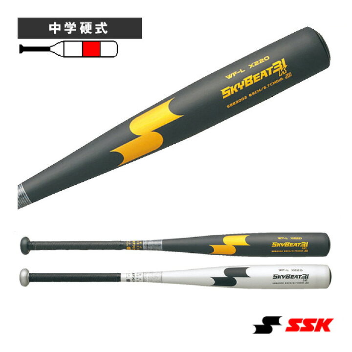 楽天市場】SKYBEAT31K／スカイビート 31K WF-L JH／中学硬式金属製 