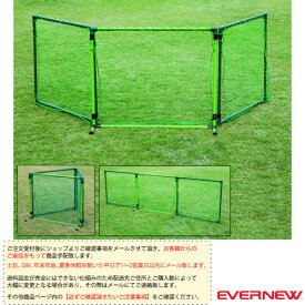 [送料別途]マルチフレキゴール・ネット（EKD818）『オールスポーツ設備・備品 エバニュー』