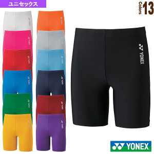 STB ハーフスパッツ/フィットネスモデル/ユニセックス(STBF2015)『テニスアンダーウェア ヨネックス』